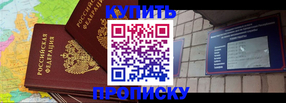 временная регистрация госуслуги в Челябинске