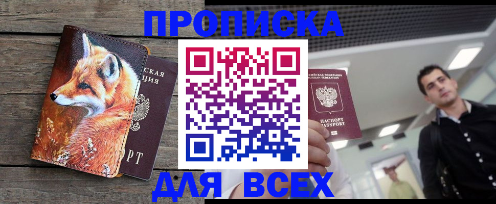 форма 3 в Челябинске